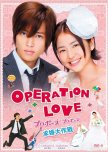 Japanese Level Up's Top 85 J-Dramas of All Time