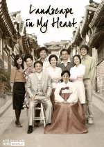 TV Novel: Landscape In My Heart Korean Drama photo