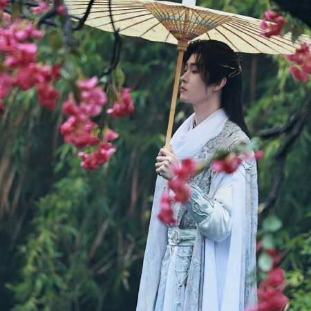 Hun Pan Jiu Chuan ()