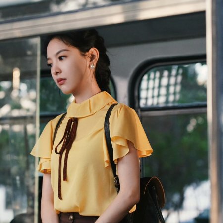 Live Up to Your Youth (2026)