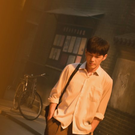 Live Up to Your Youth (2026)