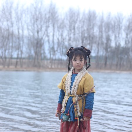 Pursuit of Jade (2026)