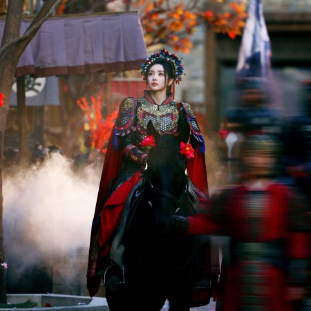 Pursuit of Jade (2026)