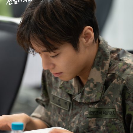 The Legend of Kitchen Soldier (2026)