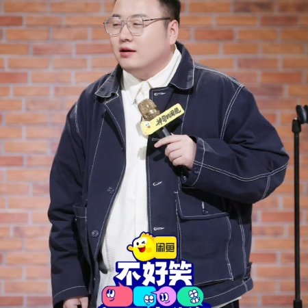 No Funny No Money (2026)