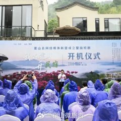 Wo Zai Huo Shan Kai Min Su Chinese Drama(2025) photo