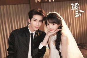 Ryan yuxi drama Lovers