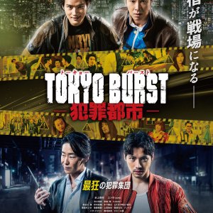Tokyo Burst: Hanzai Toshi (2026)