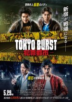 Tokyo Burst: Hanzai Toshi Japanese Movie(2026) photo