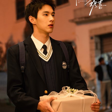 You Are My Fateful Love (2026)