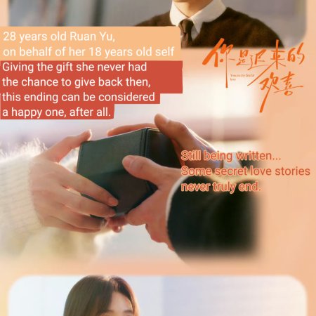 You Are My Fateful Love (2026)