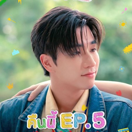 Love You Teacher (2026)