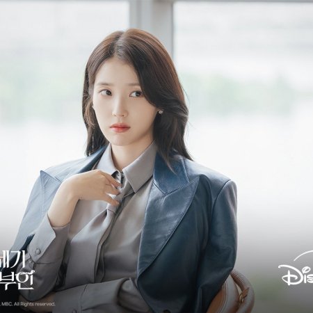 Perfect Crown (2026)