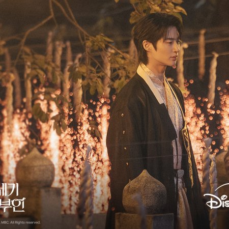 Perfect Crown (2026)