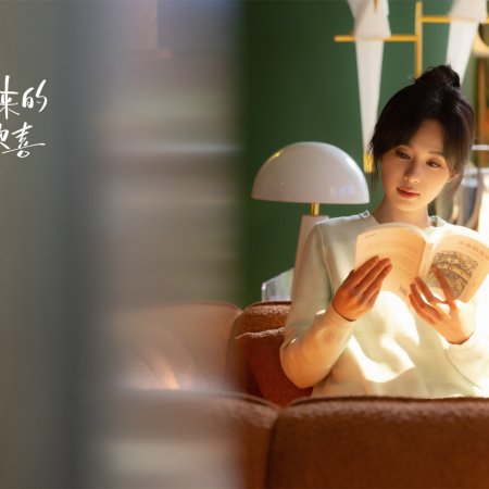 You Are My Fateful Love (2026)