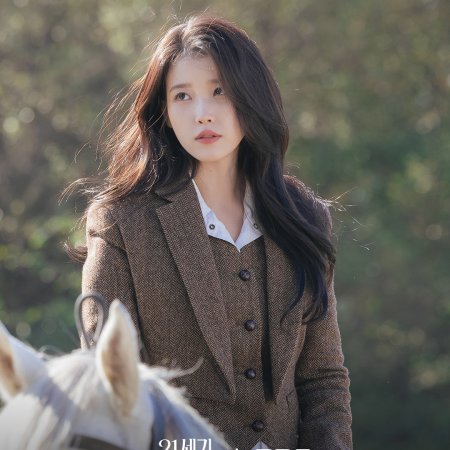 Perfect Crown (2026)