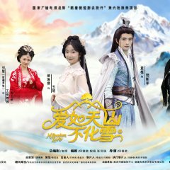 Millenium Love Chinese Drama photo