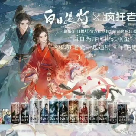 Love beyond the Grave (2026)