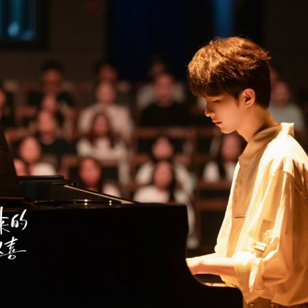 You Are My Fateful Love (2026)