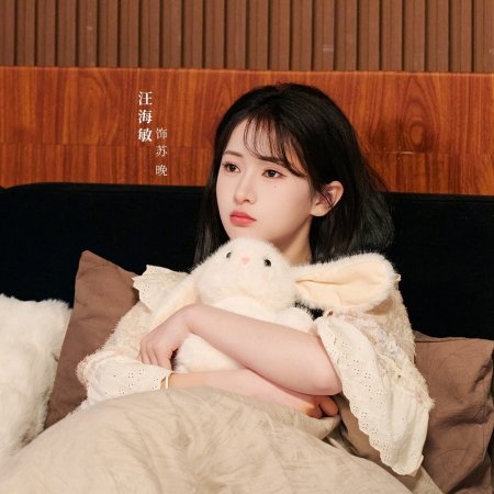 Zao Gao! He Jie Jie Zou Cuo Le Season 2 (2026)