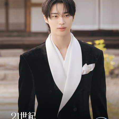 Perfect Crown (2026)