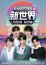 Huan Ying Lai Dao Xin Shi Jie Chinese TV Program(2026) photo