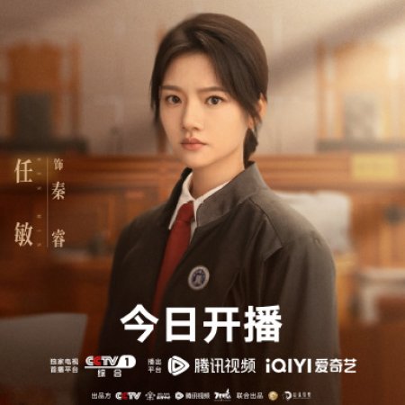 Hold a Court Now (2026)