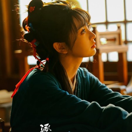 Pursuit of Jade (2026)