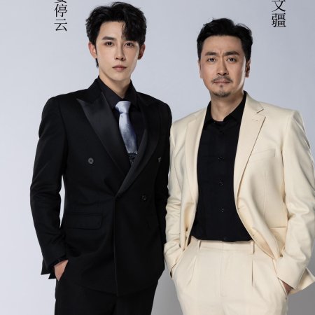 Shen Hao Nan