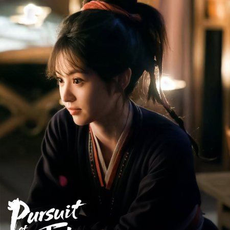 Pursuit of Jade (2026)