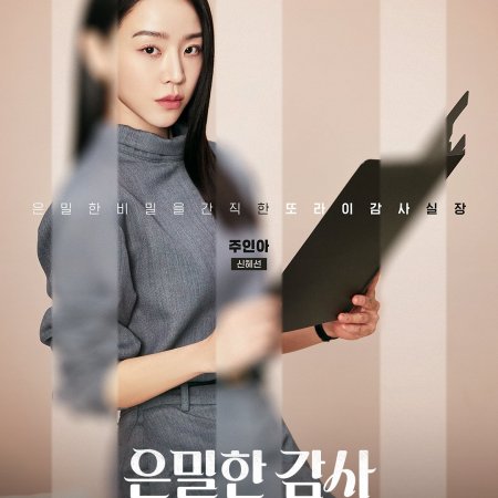 Filing for Love (2026)