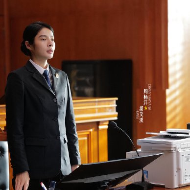 Hold a Court Now (2026)