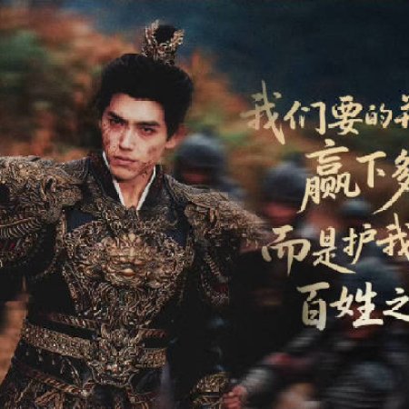 Love beyond the Grave (2026)