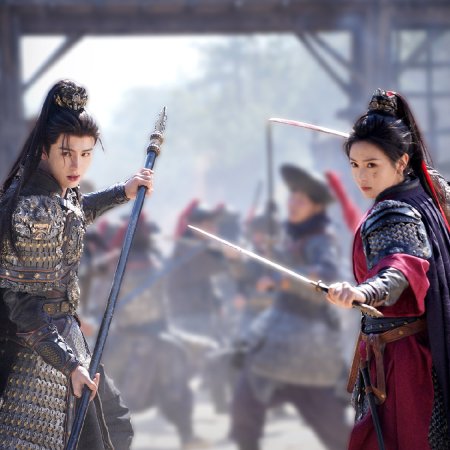 Pursuit of Jade (2026)