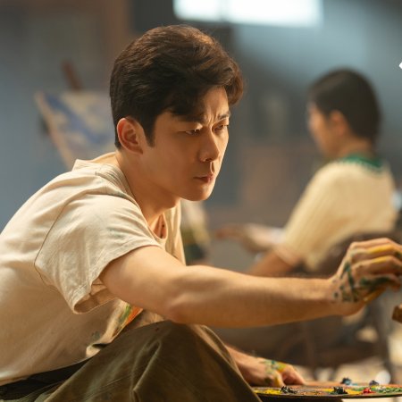 Live Up to Your Youth (2026)