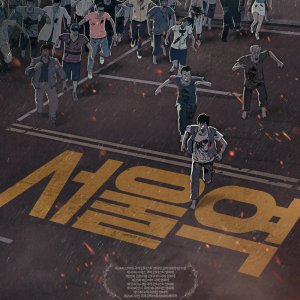 Seoul Station (2016)