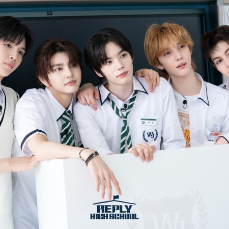 Reply High School (2026)
