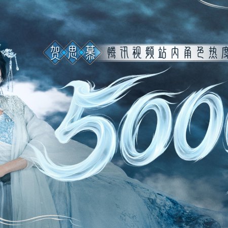 Love beyond the Grave (2026)