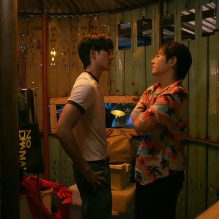 Only Friends: Dream On (2026)