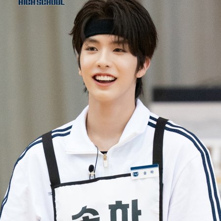 Reply High School (2026)