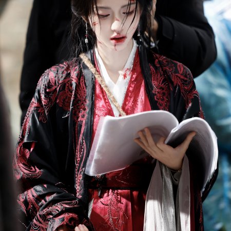Ju Jing Yi