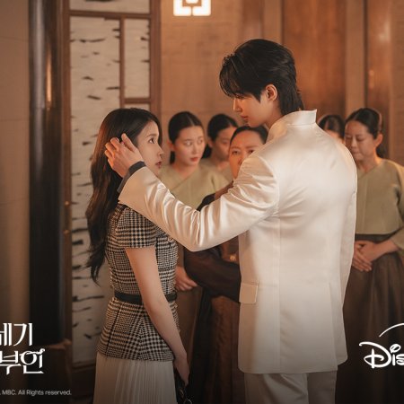 Perfect Crown (2026)
