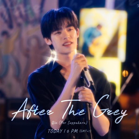 Duang with You (2026)