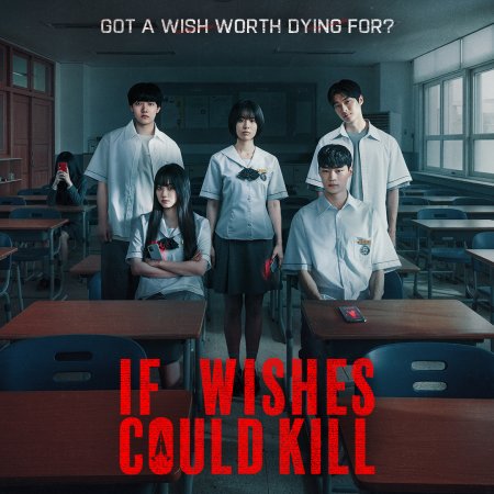 If Wishes Could Kill (2026)