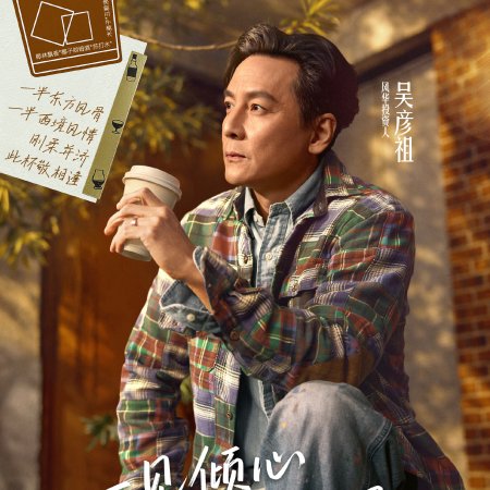 Lifestyle Lab (2026)