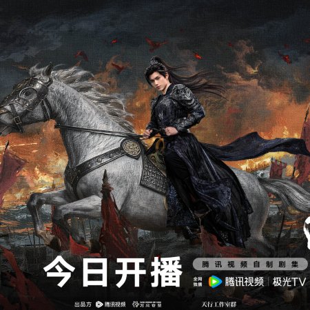 Love beyond the Grave (2026)