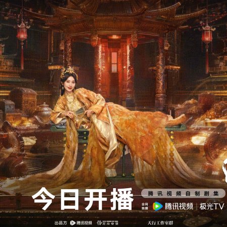 Love beyond the Grave (2026)