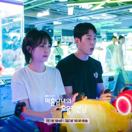 The Practical Guide to Love (2026)