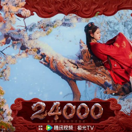 Love beyond the Grave (2026)