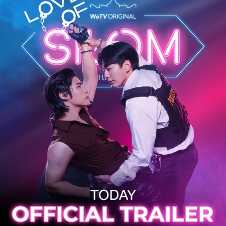 Love of Silom (2026)